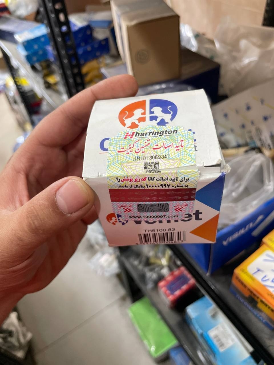 ترموستات ورنت فرانسه 405 اصلی پارس سمند 1800با  لیبل هرینگتون