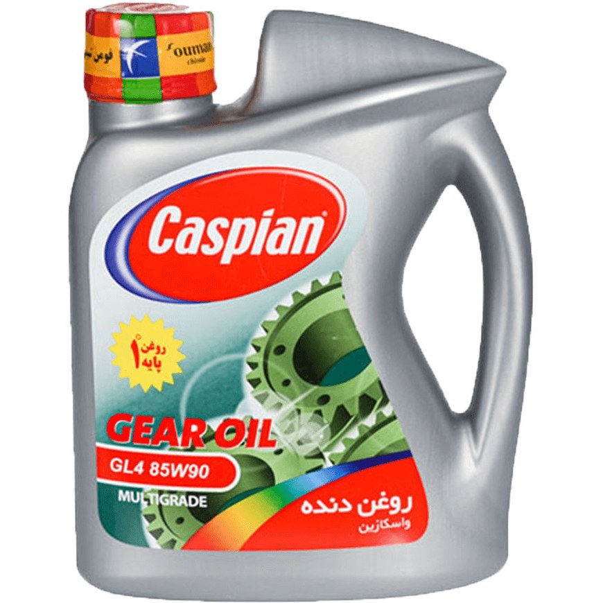 روغن دنده (واسکازین) 85w90 GL4 کاسپین 2 لیتری