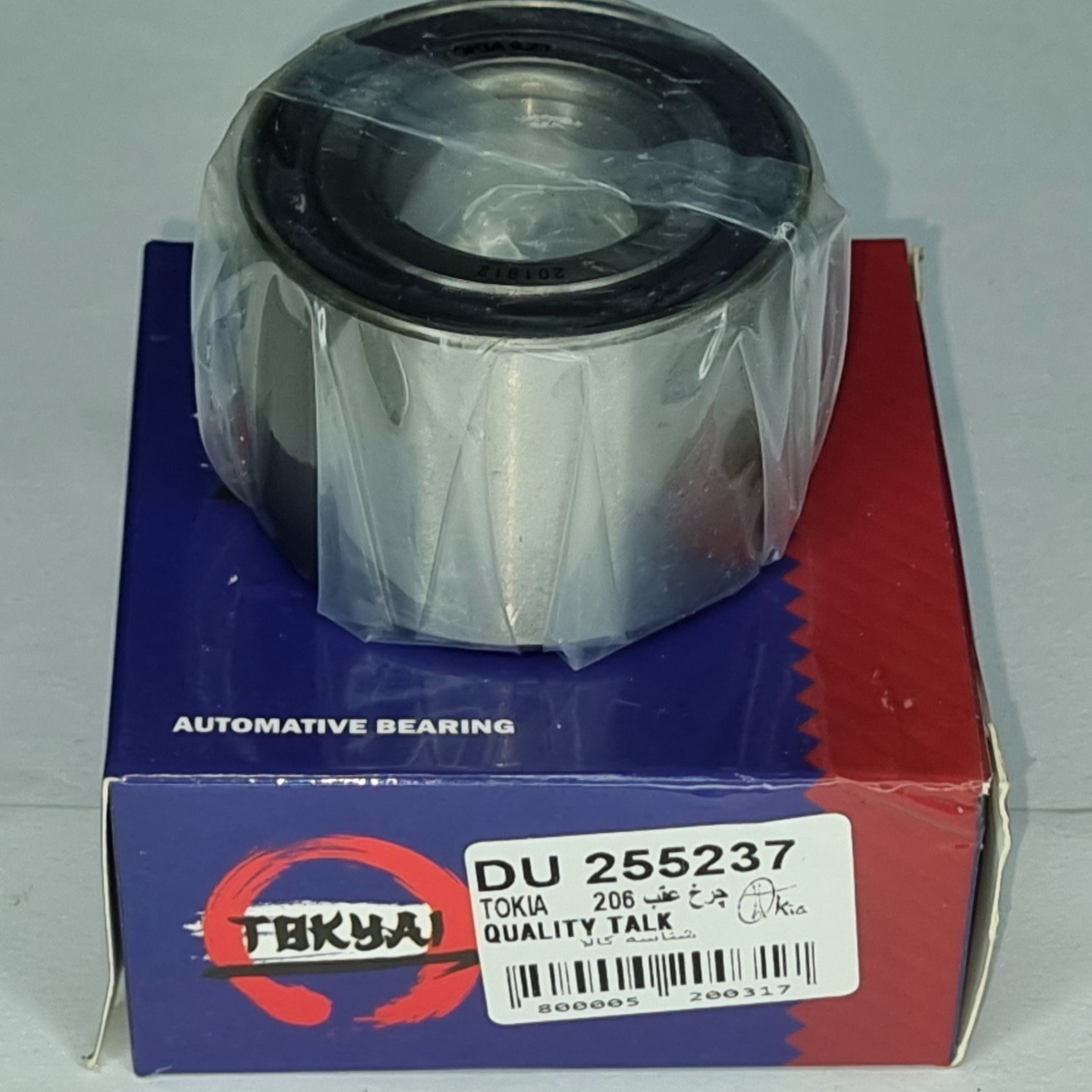 بلبرینگ چرخ عقب 206 تیپ 2  توکیا (تحت لیسانس ژاپن ) با یکسال ضمانت