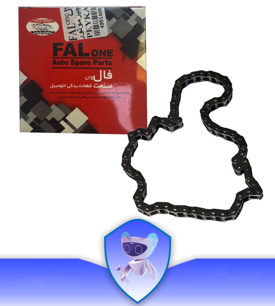 زنجیر موتور پیکان برند فال
