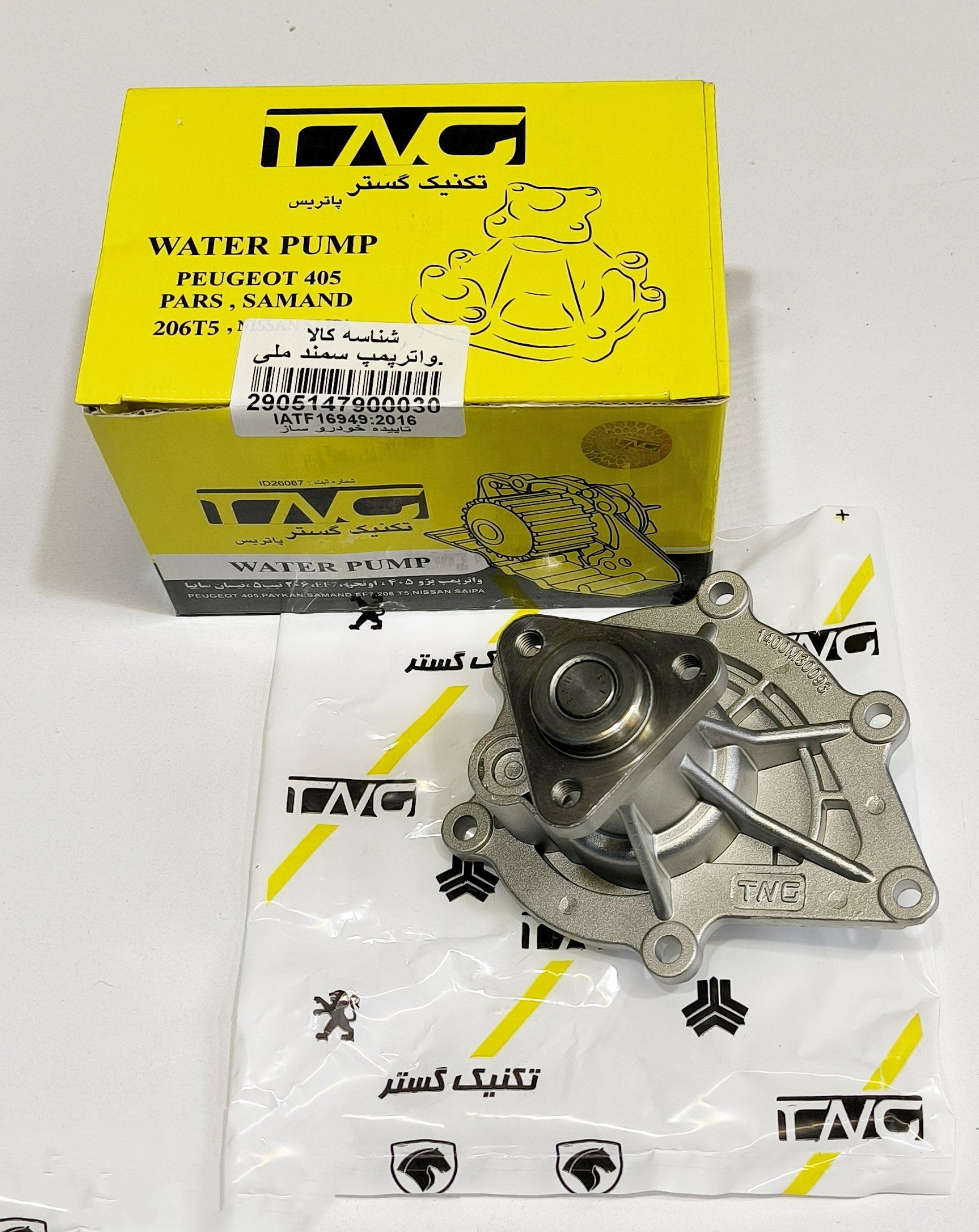 تصویر محصول