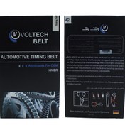 تسمه هیدرولیک 930 ولتک  مناسب پراید و کولر مزدا 323