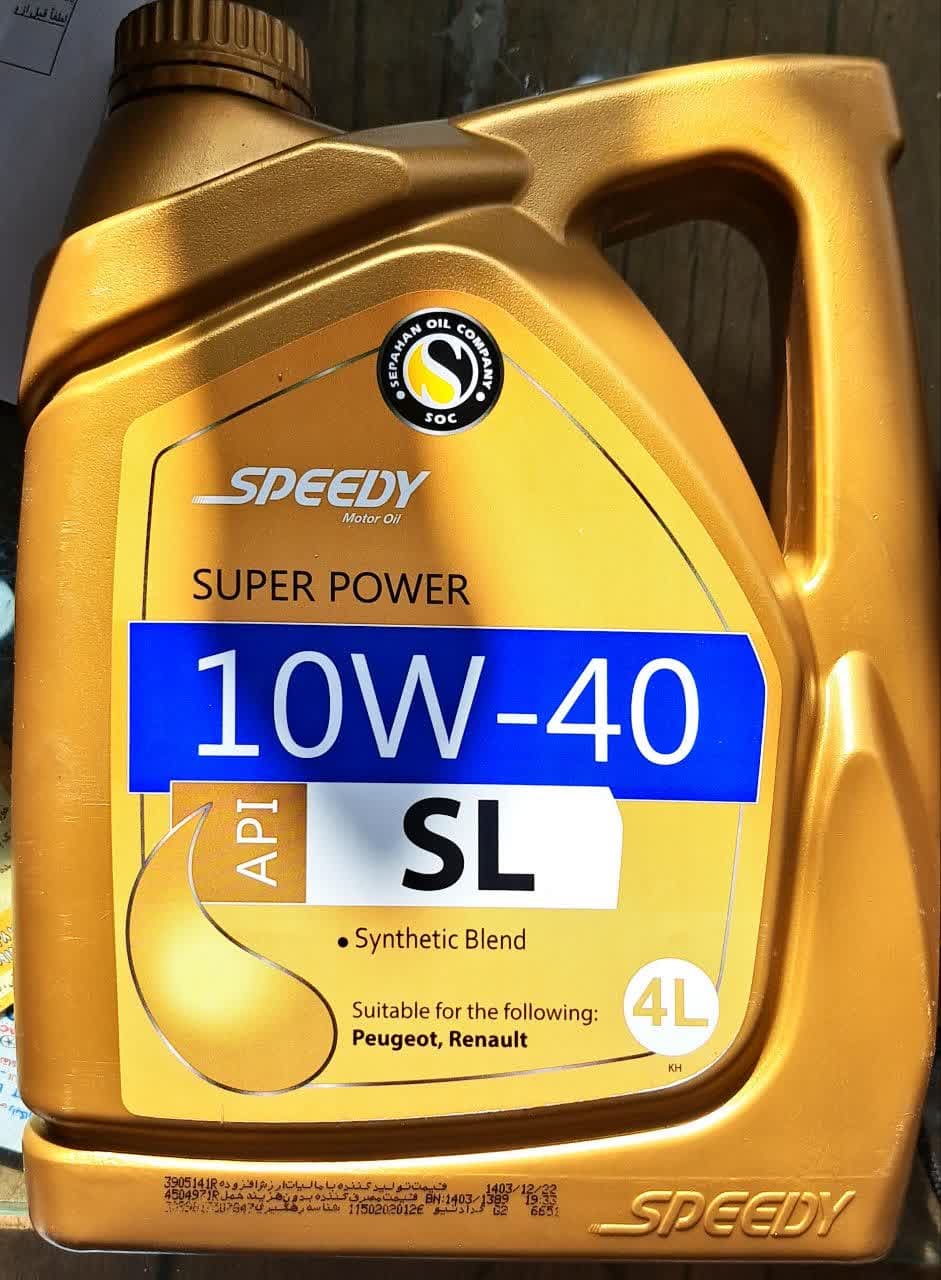 روغن موتور اسپیدی سوپر پاور ۱۰w40 چهار لیتری sl